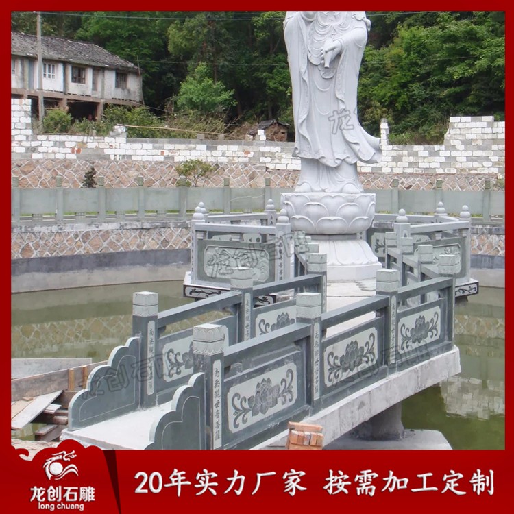 花崗巖欄桿B (283)