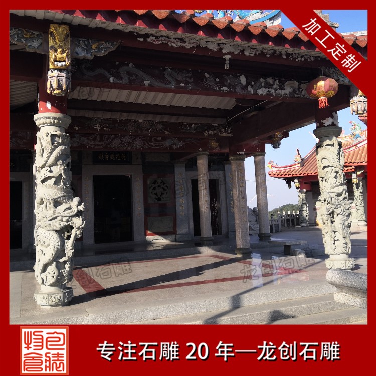 龍柱 (19)